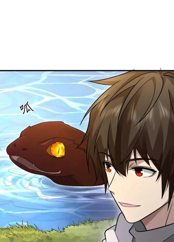 Đệ Nhất Danh Sách Chapter 604 - Trang 3