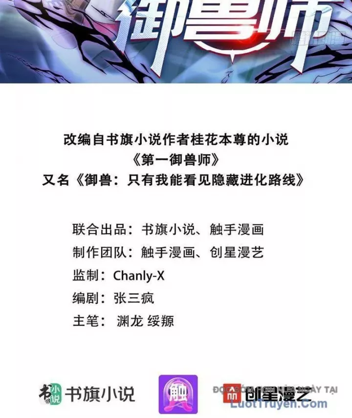 Đệ Nhất Ngự Thú Sư Chapter 108 - Trang 2