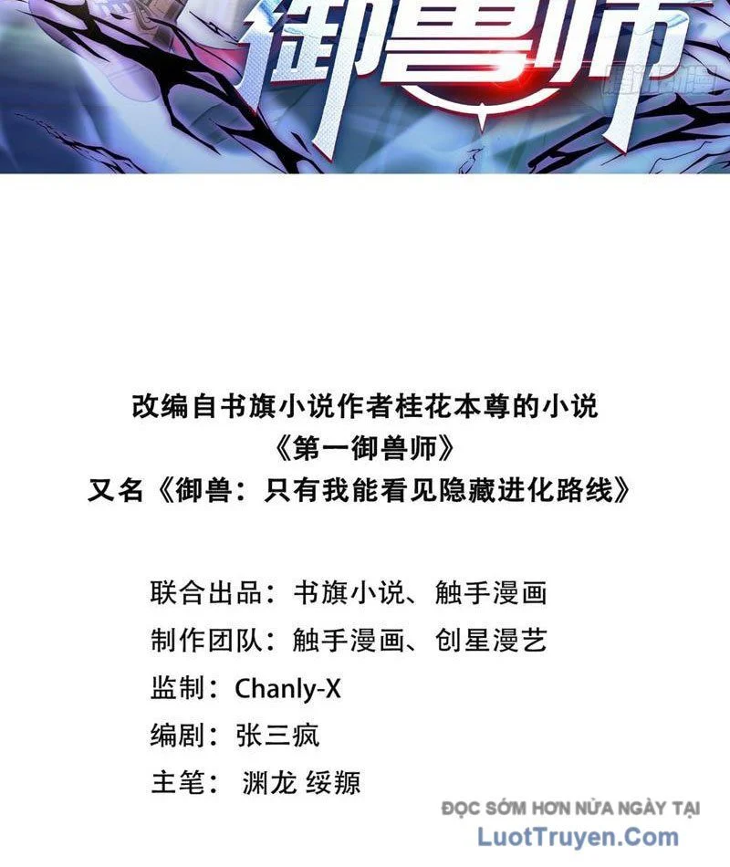 Đệ Nhất Ngự Thú Sư Chapter 109 - Trang 2