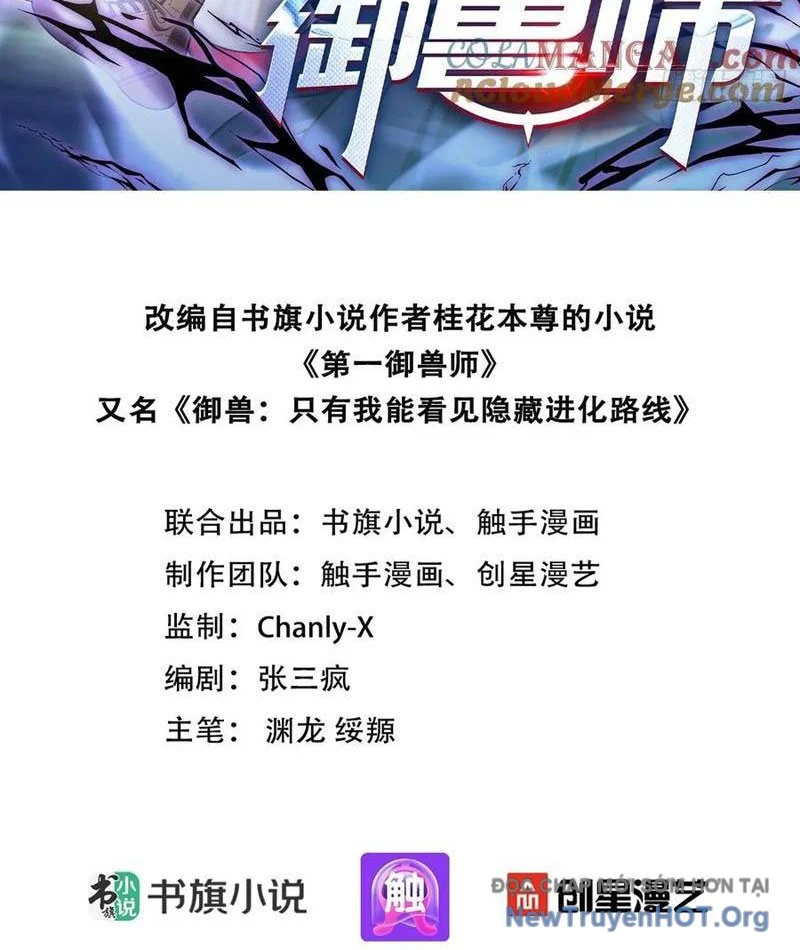 Đệ Nhất Ngự Thú Sư Chapter 65 - Trang 3