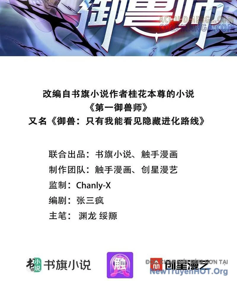 Đệ Nhất Ngự Thú Sư Chapter 73 - Next 