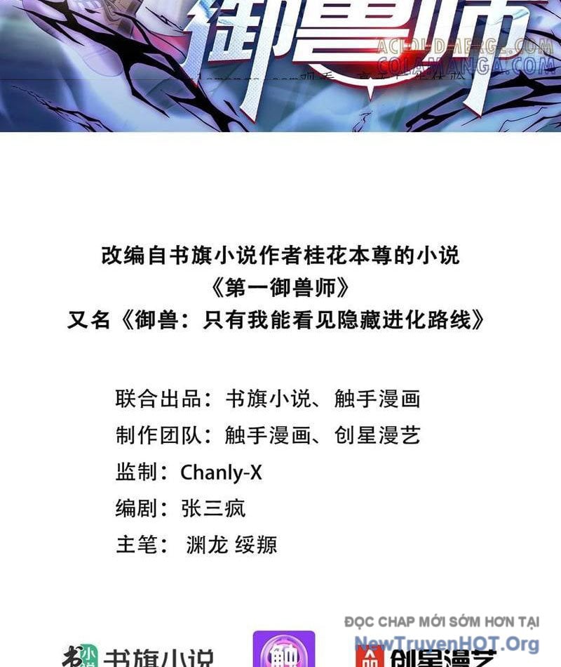 Đệ Nhất Ngự Thú Sư Chapter 84 3