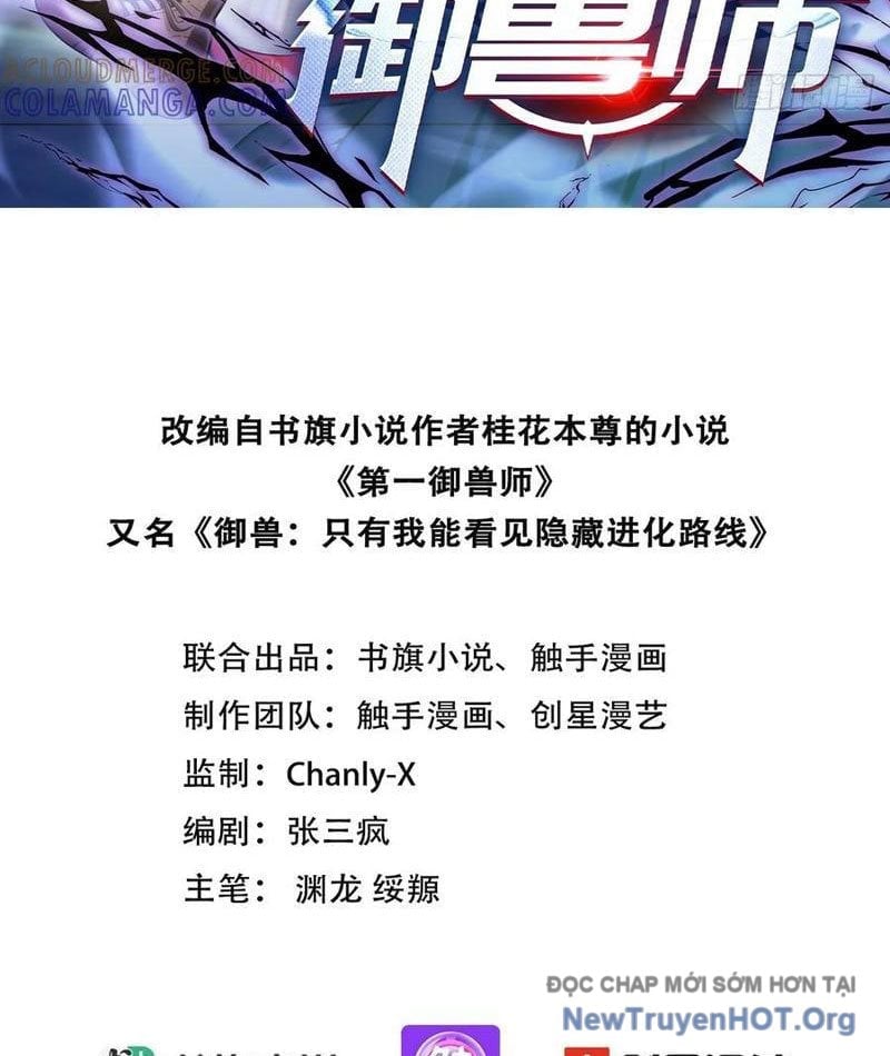 Đệ Nhất Ngự Thú Sư Chapter 85 3