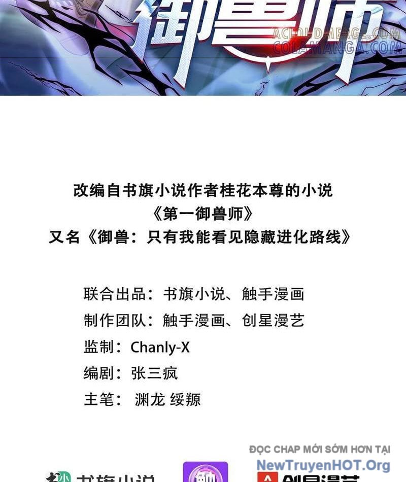 Đệ Nhất Ngự Thú Sư Chapter 86 3
