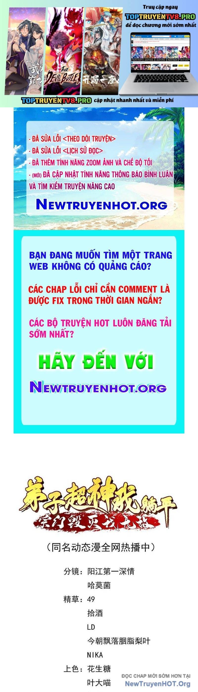 Đệ Tử Siêu Thần Ta Nằm Không, Tông Môn Hủy Diệt Ta Vô Địch Chapter 63 - Trang 2