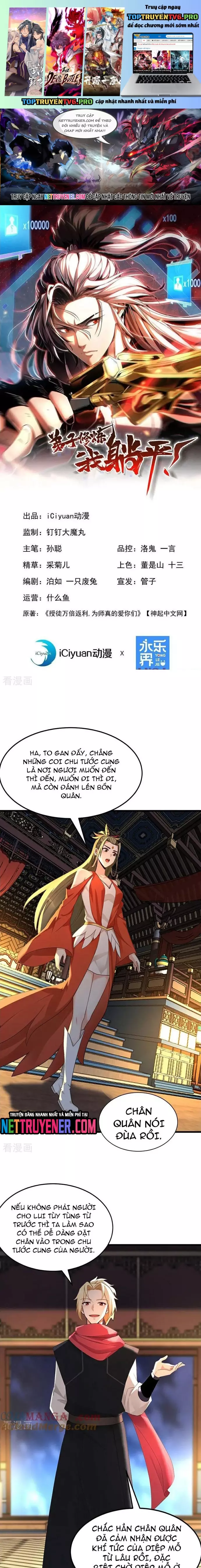 Đệ Tử Tu Luyện Còn Ta Thì Lười Biếng Chapter 179 - Trang 2