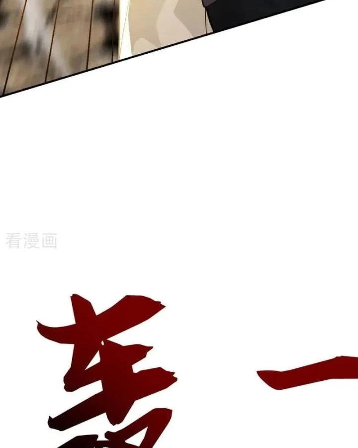 Đệ Tử Tu Luyện Còn Ta Thì Lười Biếng Chapter 180 - Trang 4