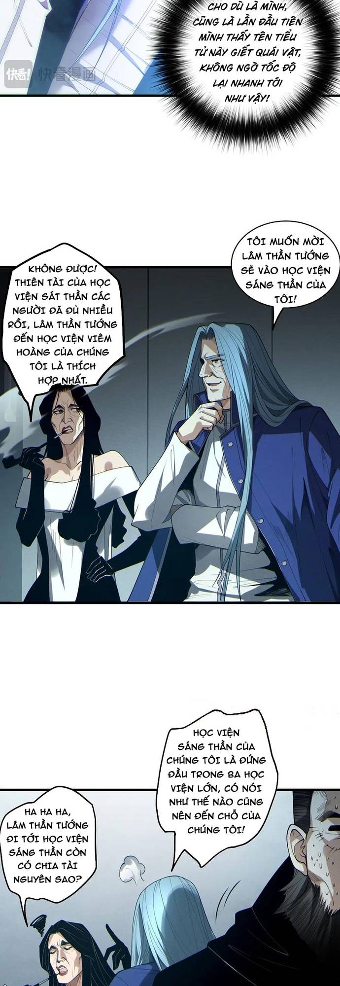 Đệ Tử Tu Luyện Còn Ta Thì Lười Biếng Chapter 188 - Trang 2