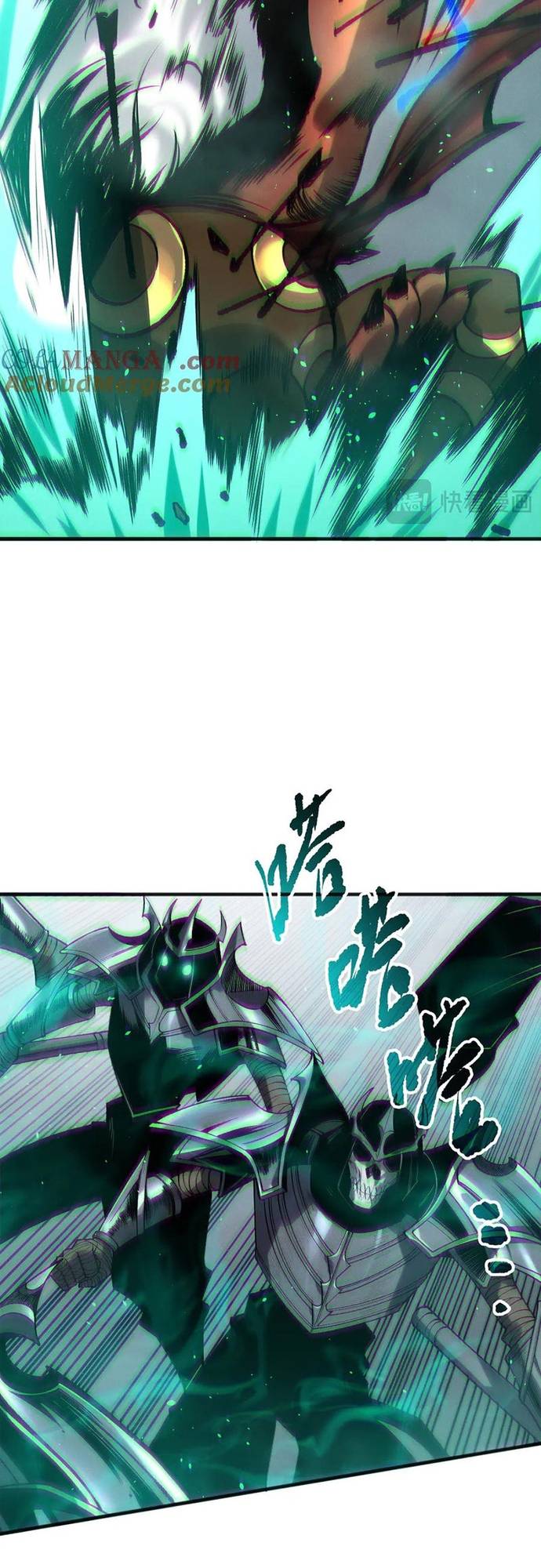 Đệ Tử Tu Luyện Còn Ta Thì Lười Biếng Chapter 188 - Trang 2