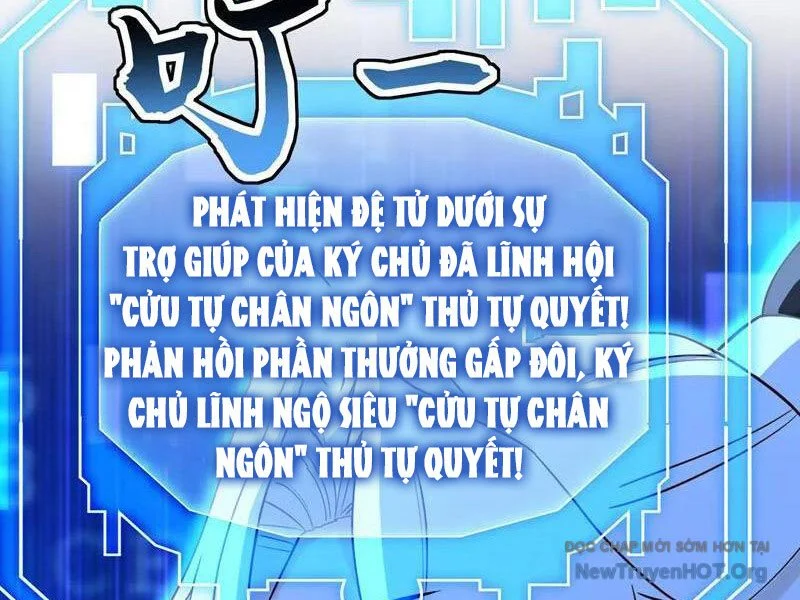 Đệ Tử Tu Luyện Còn Ta Thì Lười Biếng Chapter 202 - Trang 2