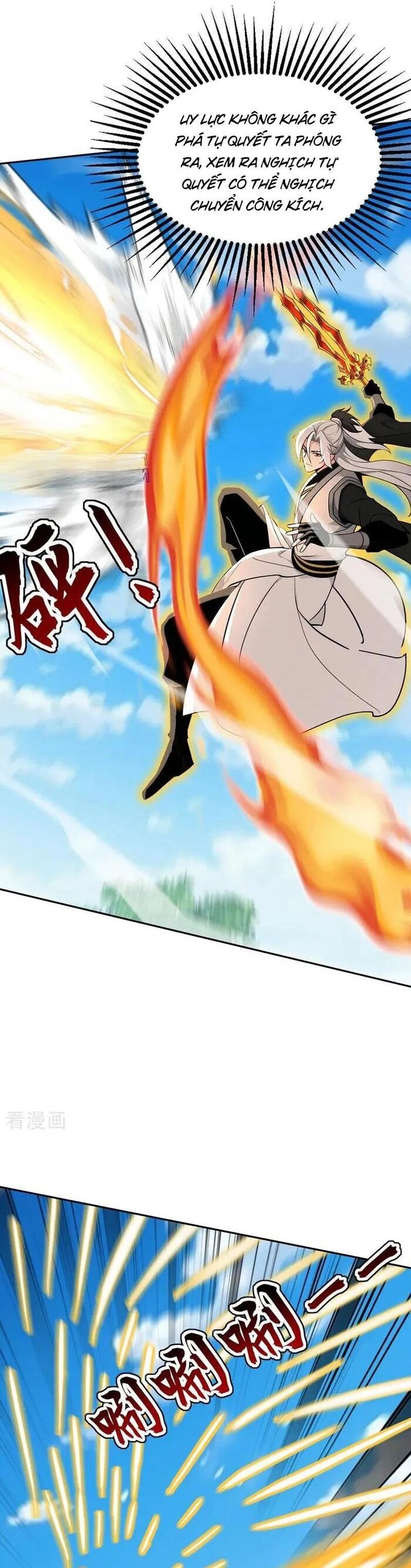 Đệ Tử Tu Luyện Còn Ta Thì Lười Biếng Chapter 205 - Trang 3