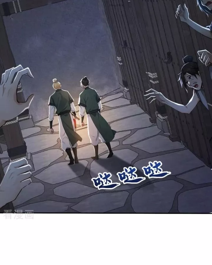 Đệ Tử Tu Luyện Còn Ta Thì Lười Biếng Chapter 213 49