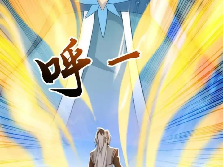 Đệ Tử Tu Luyện Còn Ta Thì Lười Biếng Chapter 220 - Trang 2