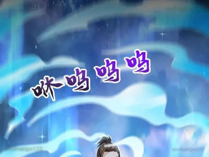 Đệ Tử Tu Luyện Còn Ta Thì Lười Biếng Chapter 220 - Trang 2