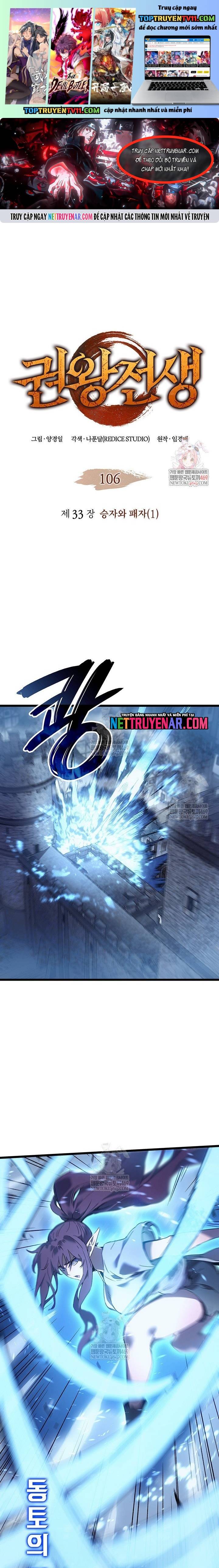 Đế Vương Hồi Quy Chapter 106 - Trang 2