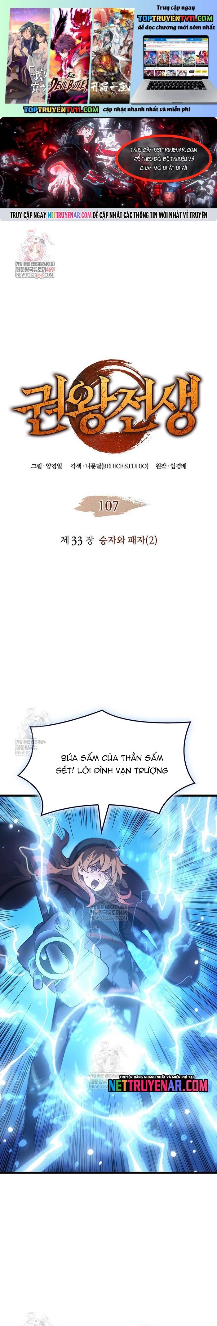 Đế Vương Hồi Quy Chapter 107 - Trang 2