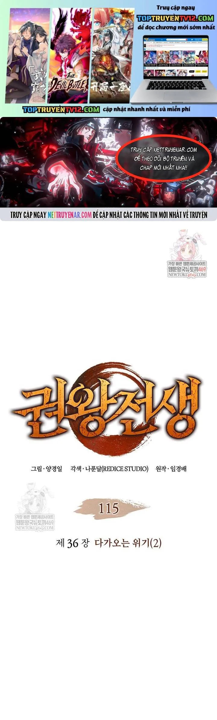 Đế Vương Hồi Quy Chapter 115 - Trang 2