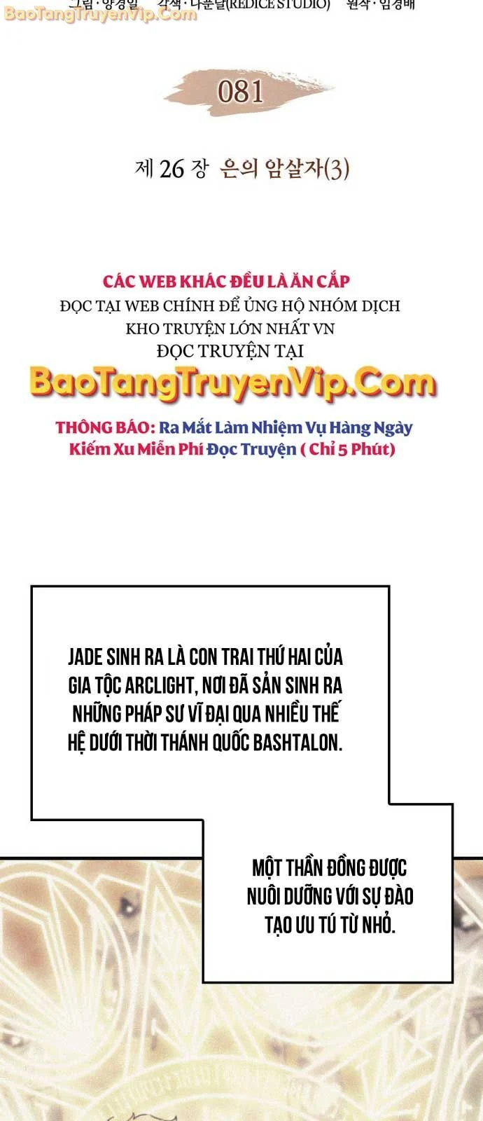 Đế Vương Hồi Quy Chapter 81.1 - Trang 2