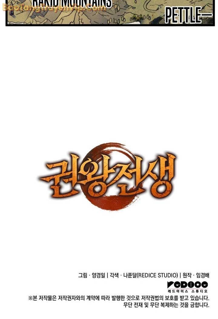 Đế Vương Hồi Quy Chapter 83.1 - Trang 3