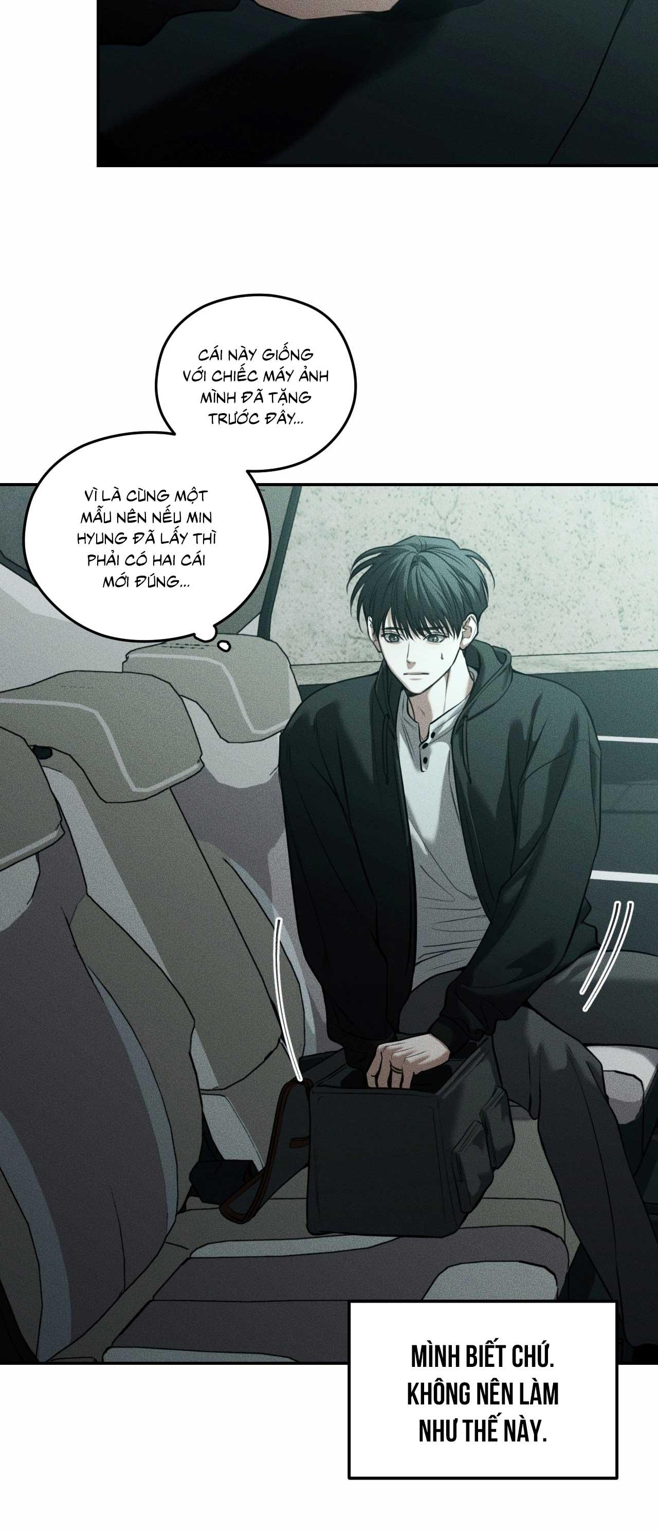DEAR, TEDDY BEAR Chapter 46 - Next 