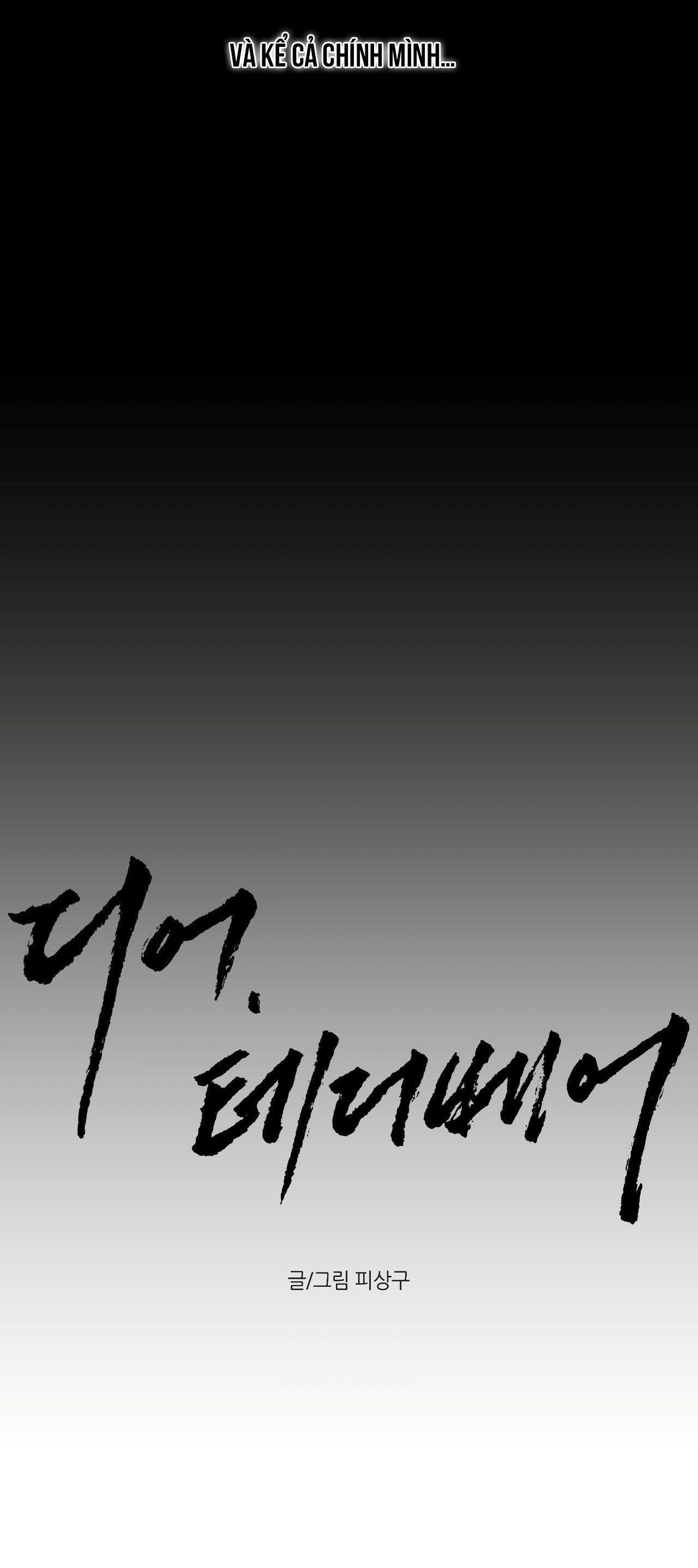 DEAR, TEDDY BEAR Chapter 48 - Trang 3