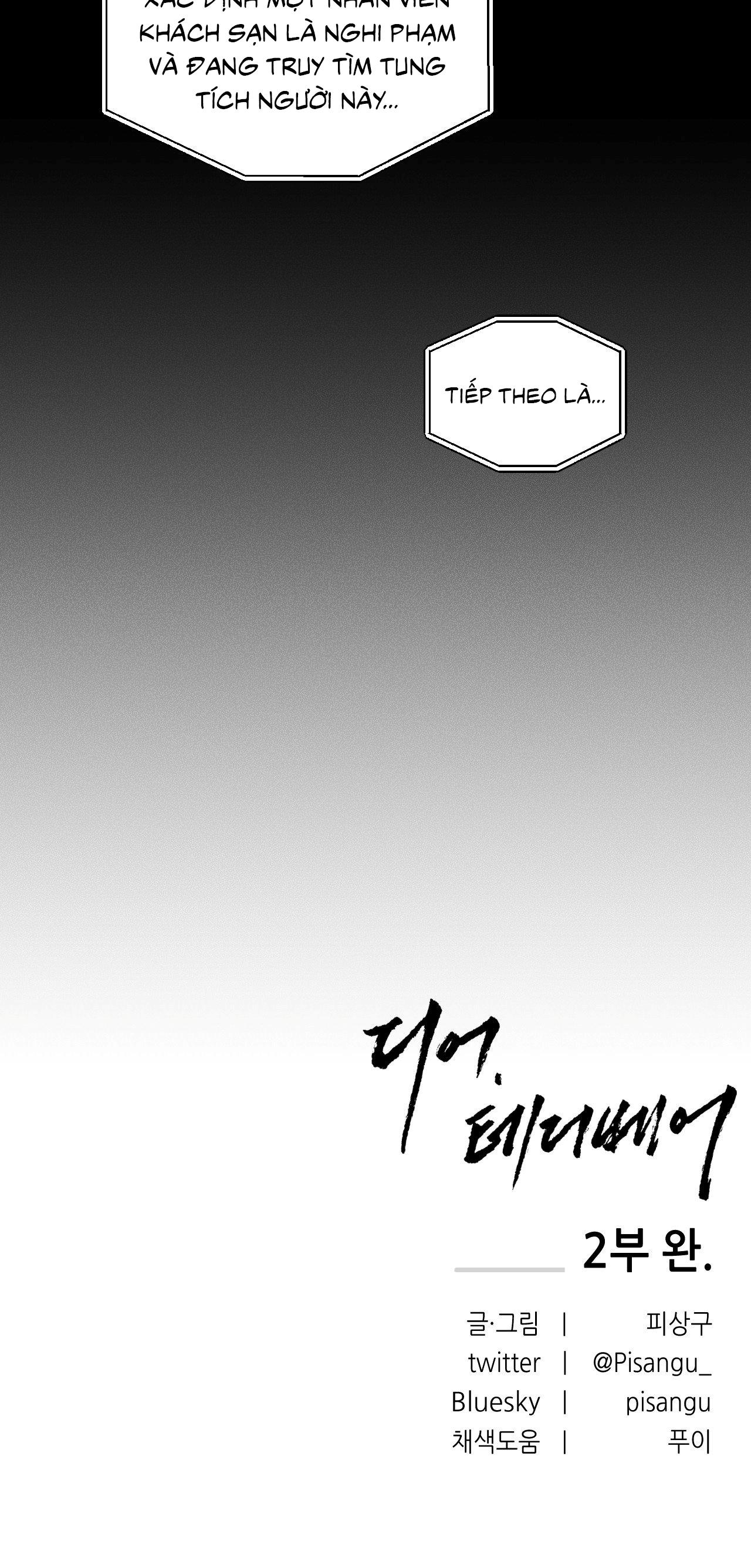 DEAR, TEDDY BEAR Chapter 50 - Trang 2