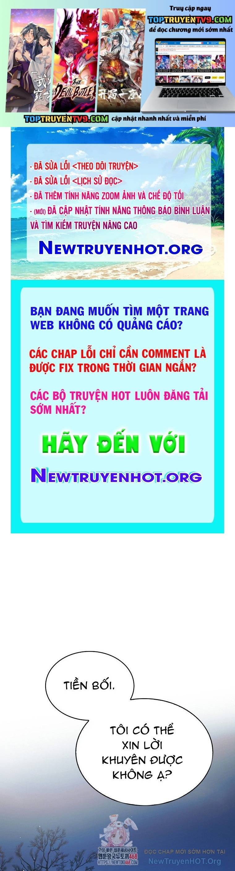 Debut Or Die Chap 90 - Trang 2