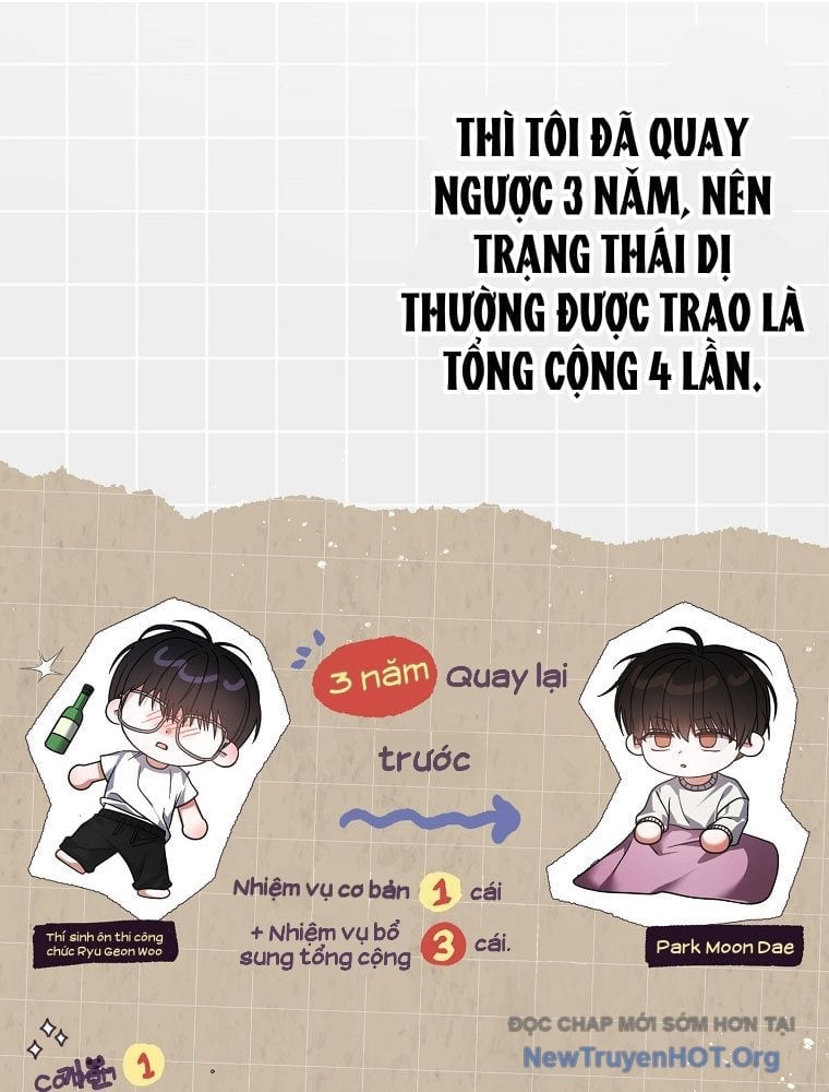 Debut Or Die Chap 90 - Trang 2