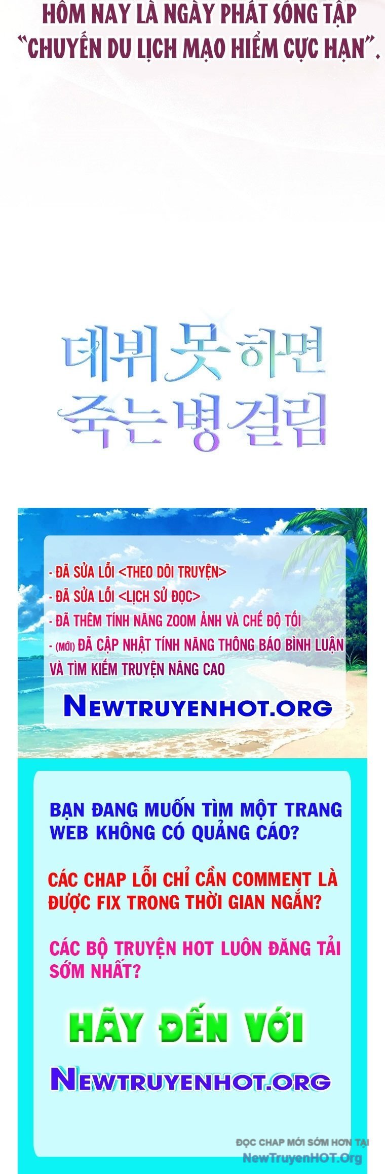 Debut Or Die Chap 90 - Trang 2