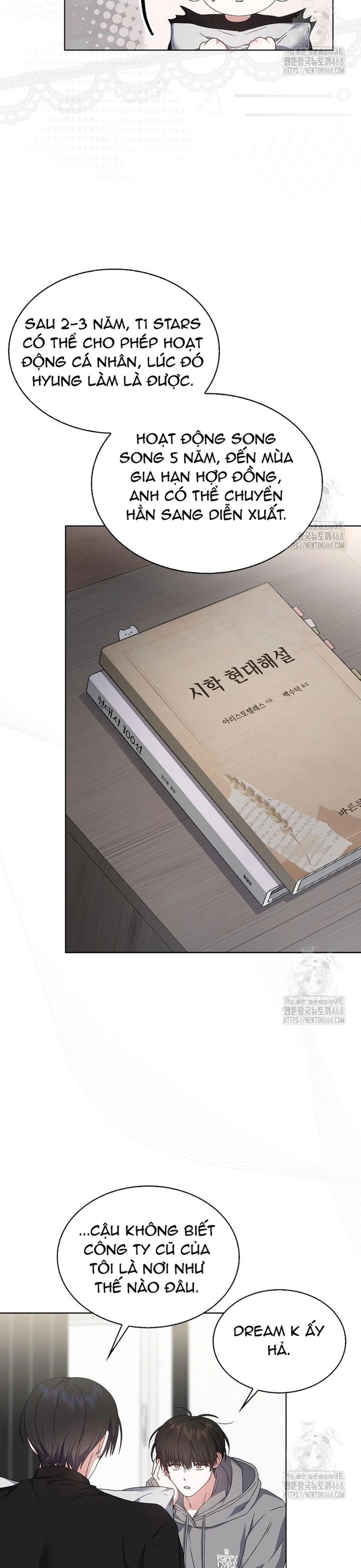 Debut Or Die Chapter 71 - Trang 2