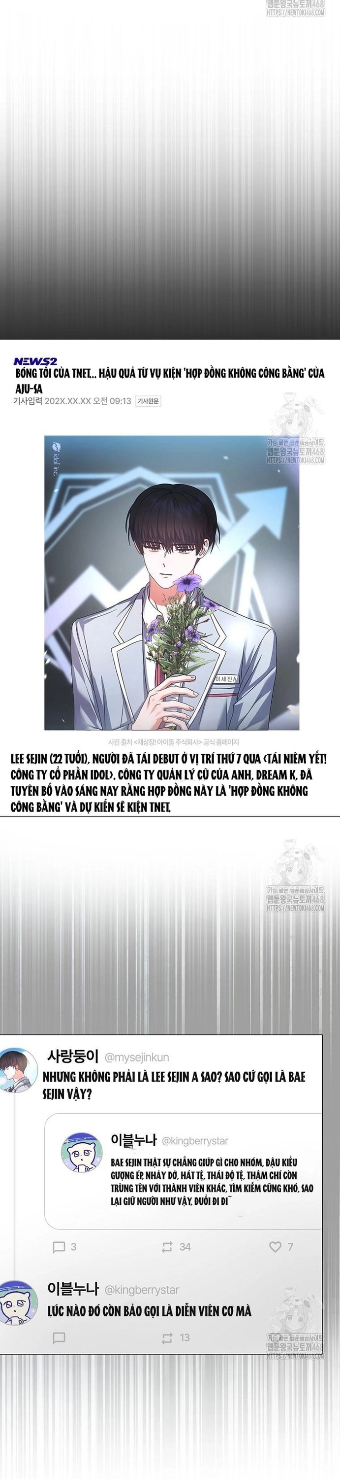 Debut Or Die Chapter 71 - Trang 2