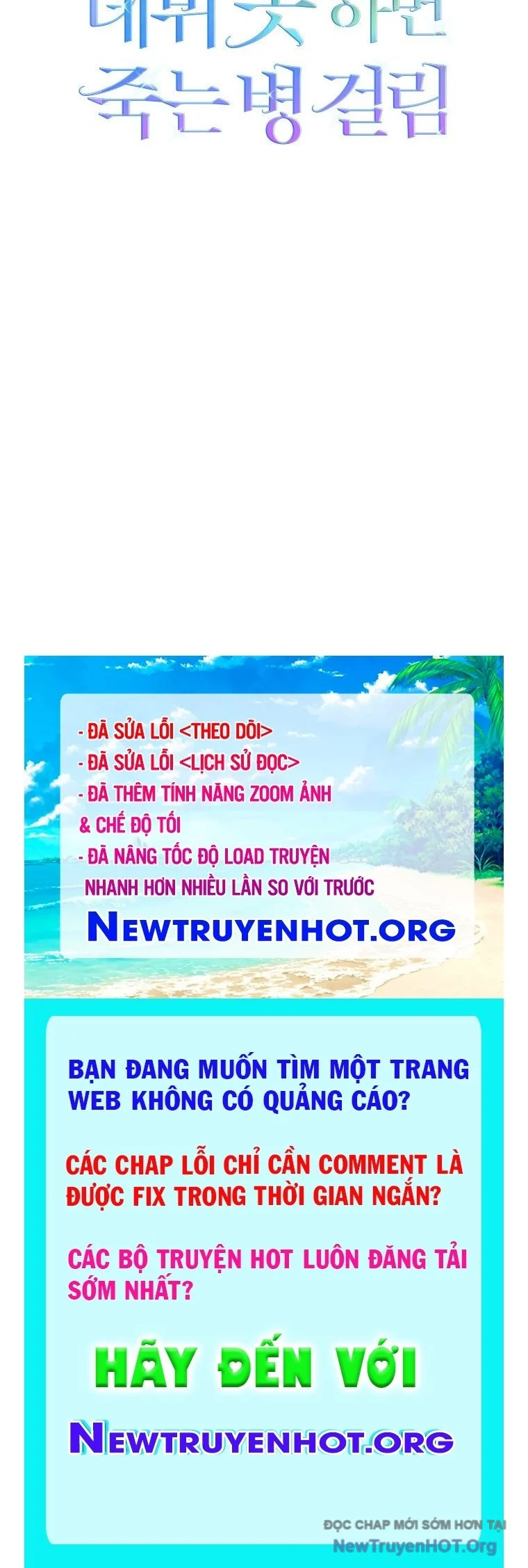 Debut Or Die Chapter 81 - Next 