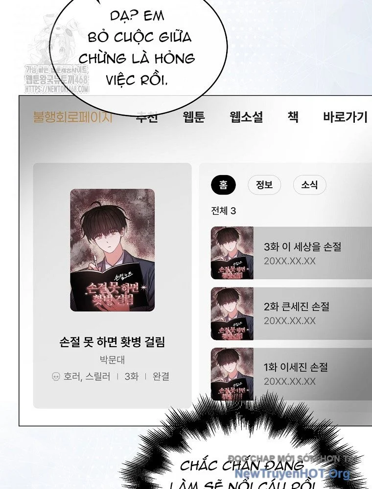 Debut Or Die Chapter 83 - Next 