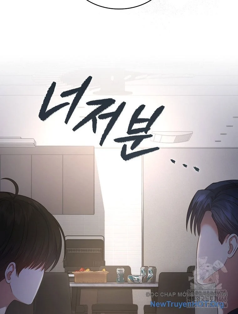 Debut Or Die Chapter 83 - Next 