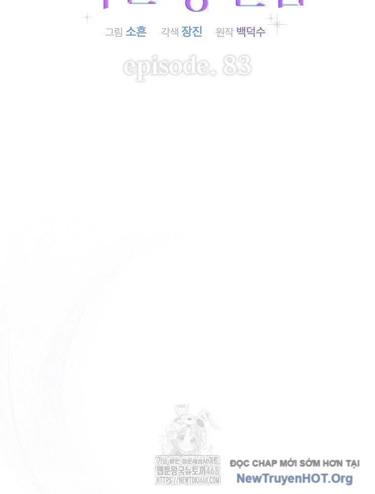 Debut Or Die Chapter 83 - Next 