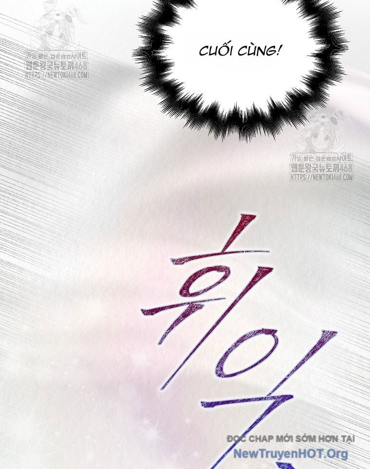 Debut Or Die Chapter 83 - Next 