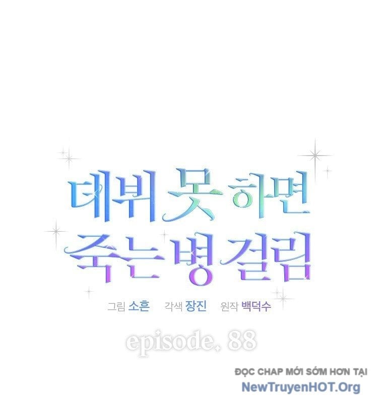Debut Or Die Chapter 88 - Next 