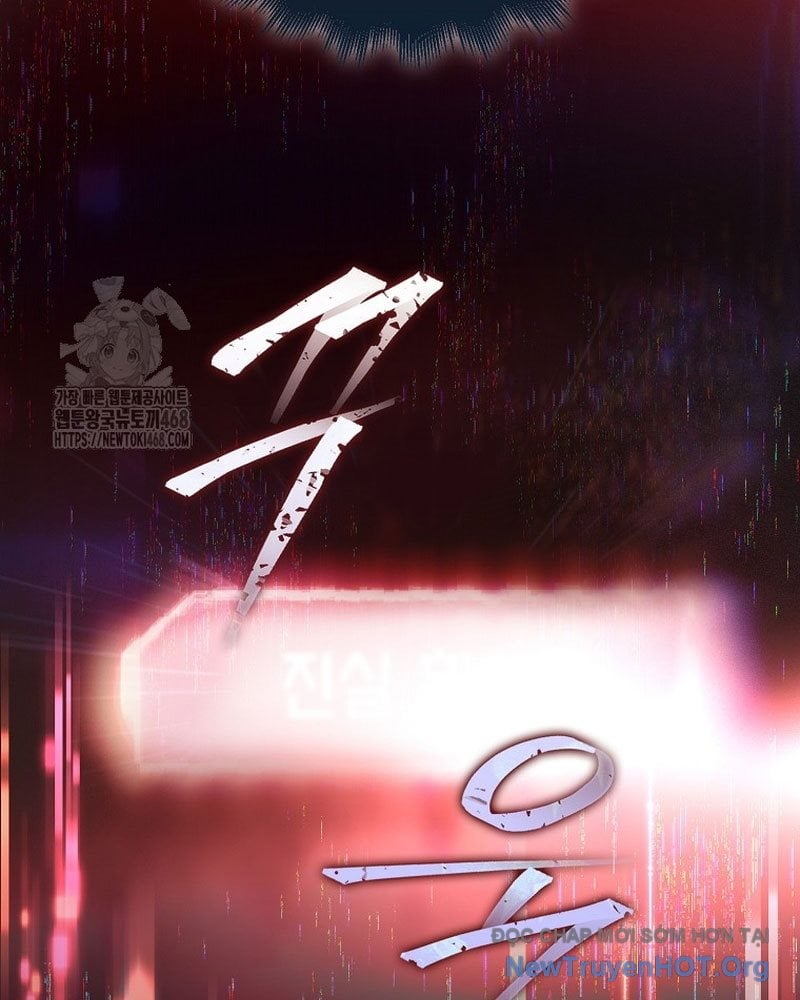Debut Or Die Chapter 89 26