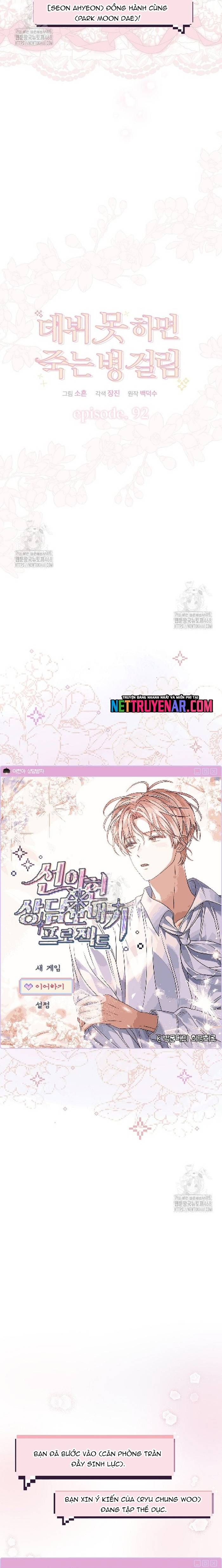 Debut Or Die Chapter 92 - Trang 2