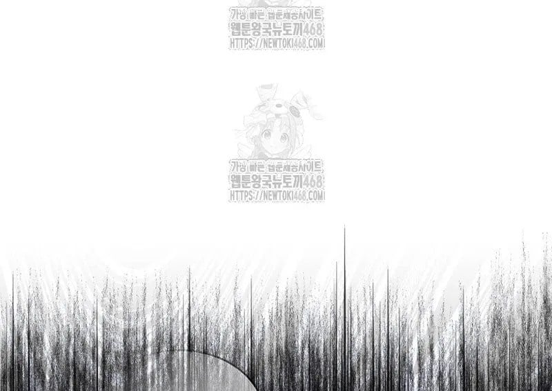 Debut Or Die Chapter 93 - Trang 2