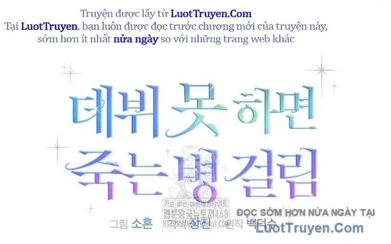 Debut Or Die Chapter 94 - Trang 2