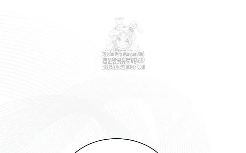 Debut Or Die Chapter 94 - Trang 2
