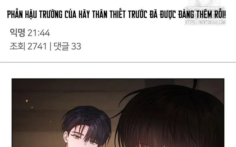 Debut Or Die Chapter 94 - Trang 2