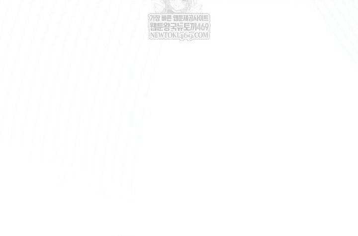 Debut Or Die Chapter 96 7