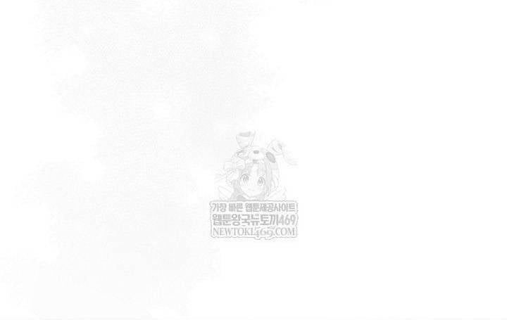 Debut Or Die Chapter 96 11