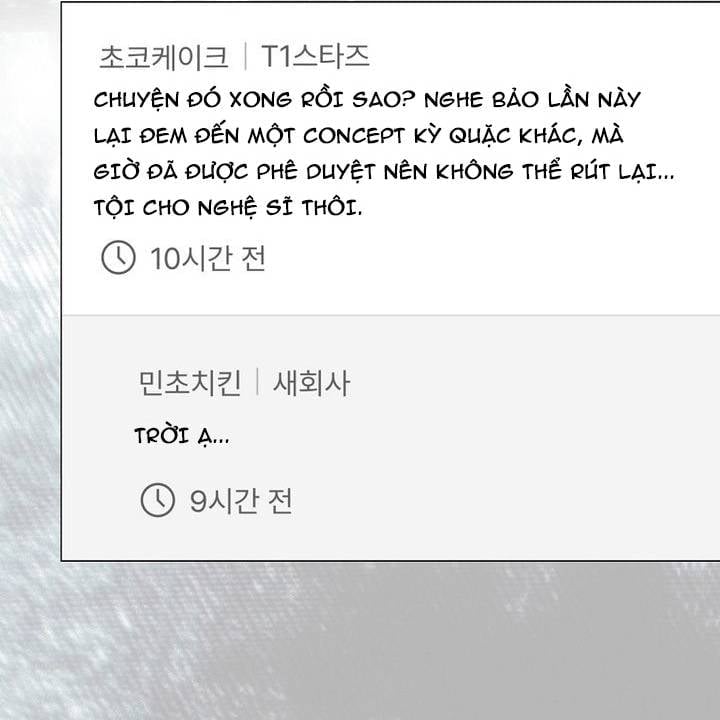 Debut Or Die Chapter 96 20