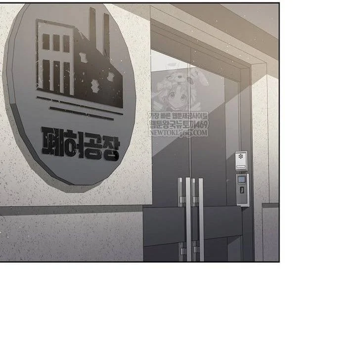 Debut Or Die Chapter 96 26