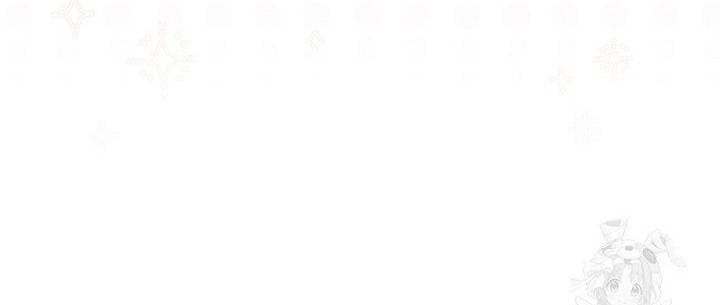 Debut Or Die Chapter 96 40