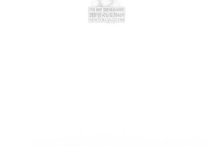 Debut Or Die Chapter 96 50