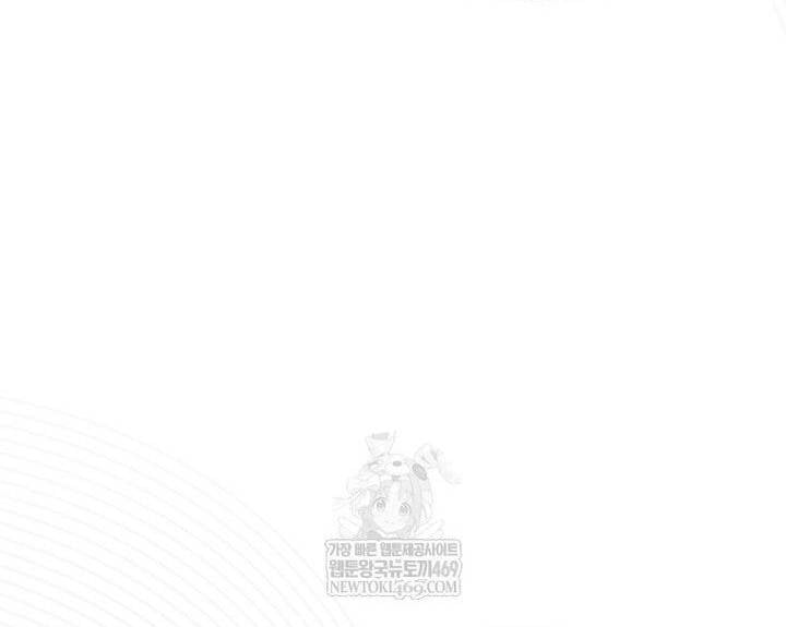 Debut Or Die Chapter 96 59